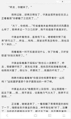 移民菲律宾的好处都有哪几点